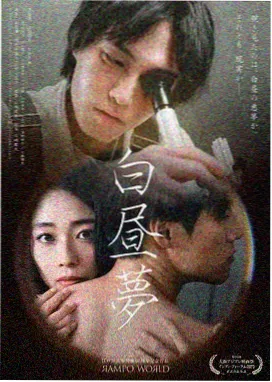 91追剧推荐剧集山海小食记海报